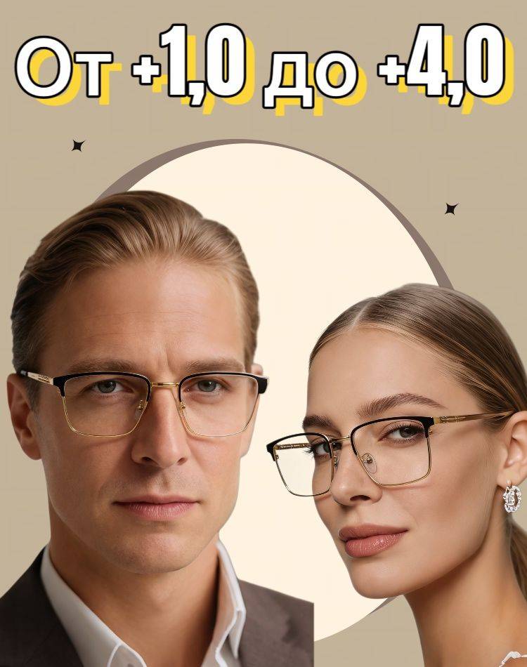 Rostov Optics Universal Anti-Glare Computer Glasses with Blue Light & UV Protection, Gold & Black Metal Frame, Diopters +1.0 to +4.0 for Adults #2