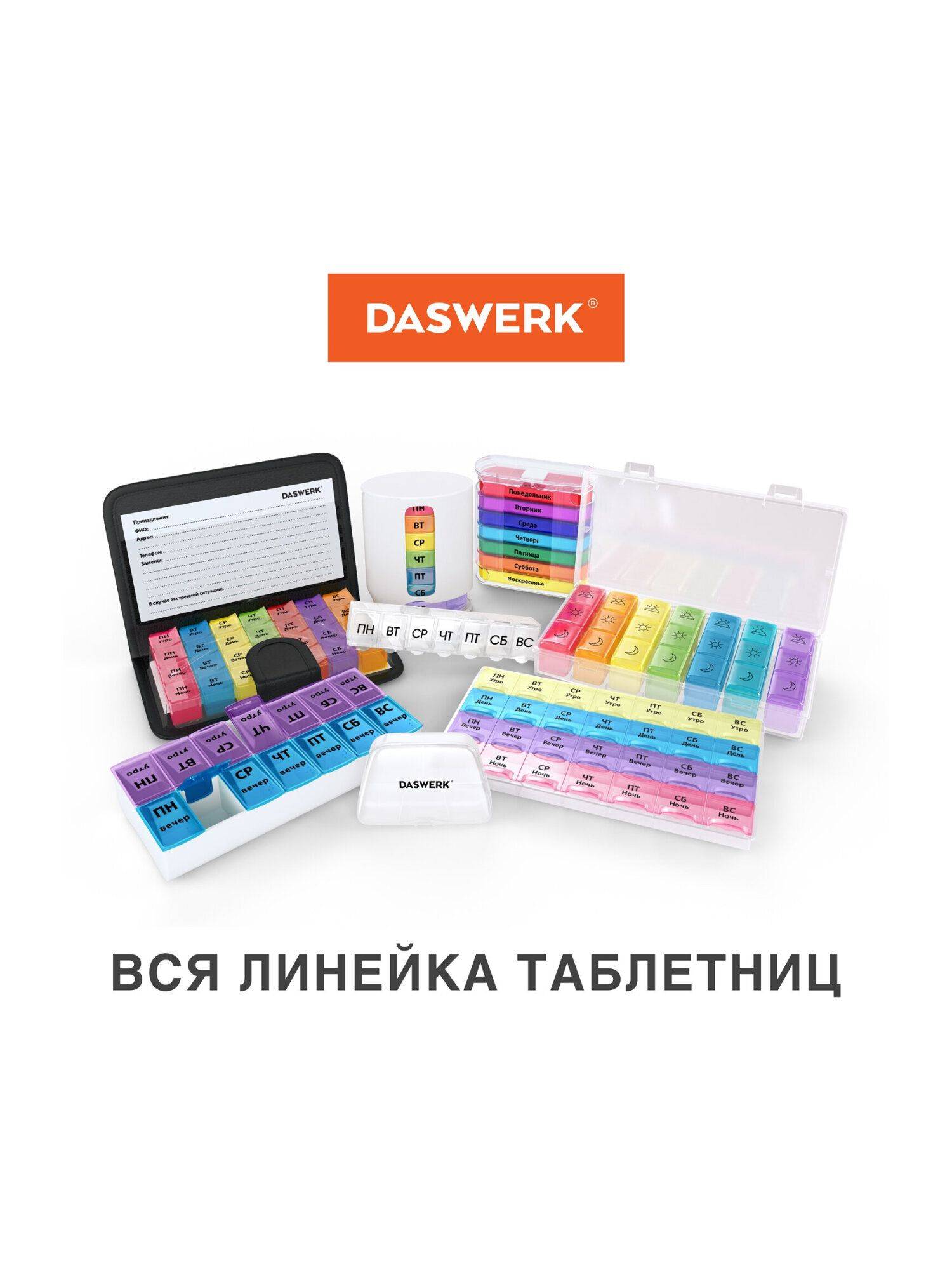 DASWERK 7-Day Pill Box Organizer, 28 Sections, White Plastic #16