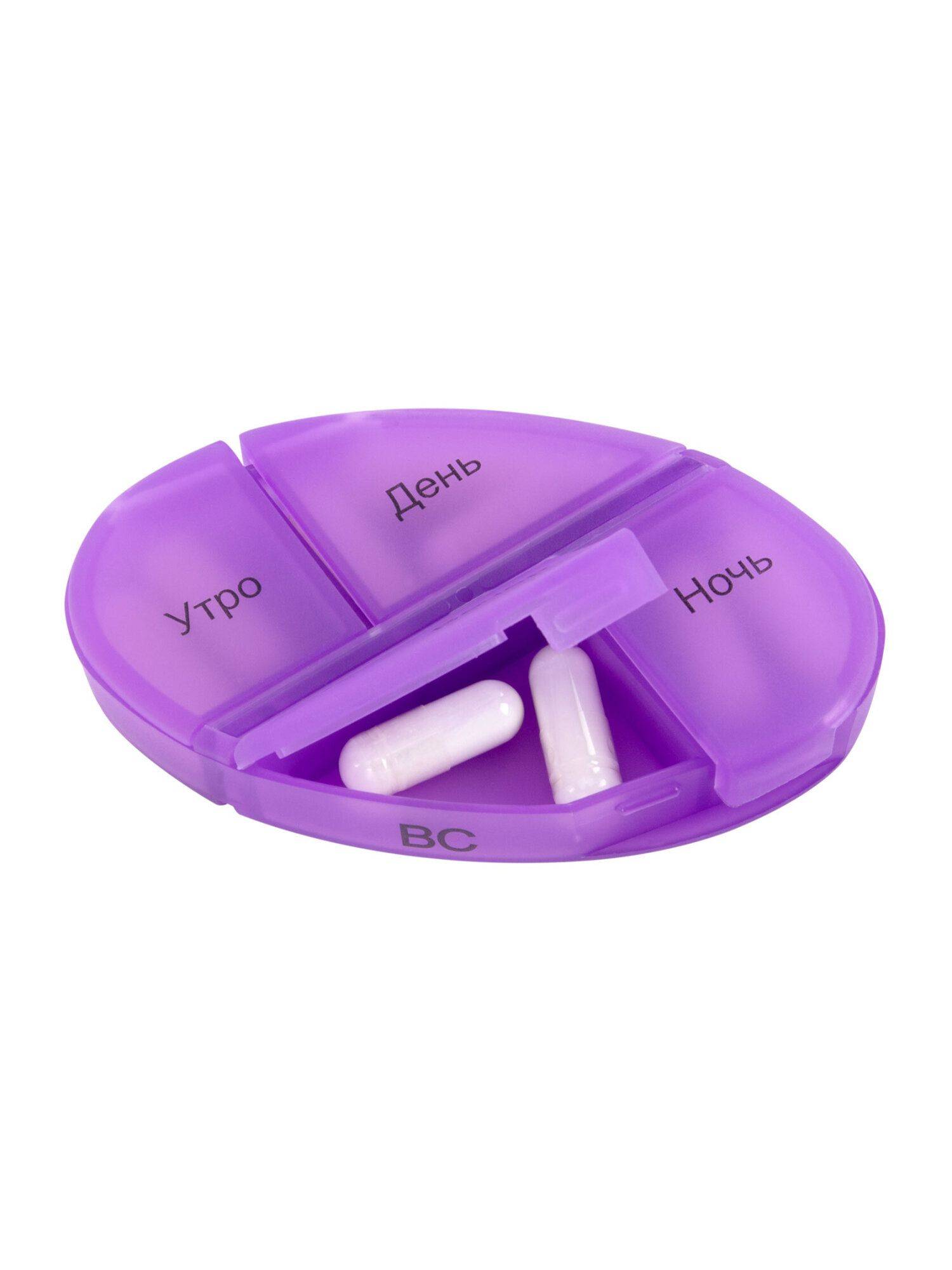 DASWERK 7-Day Pill Box Organizer, 28 Sections, White Plastic #9