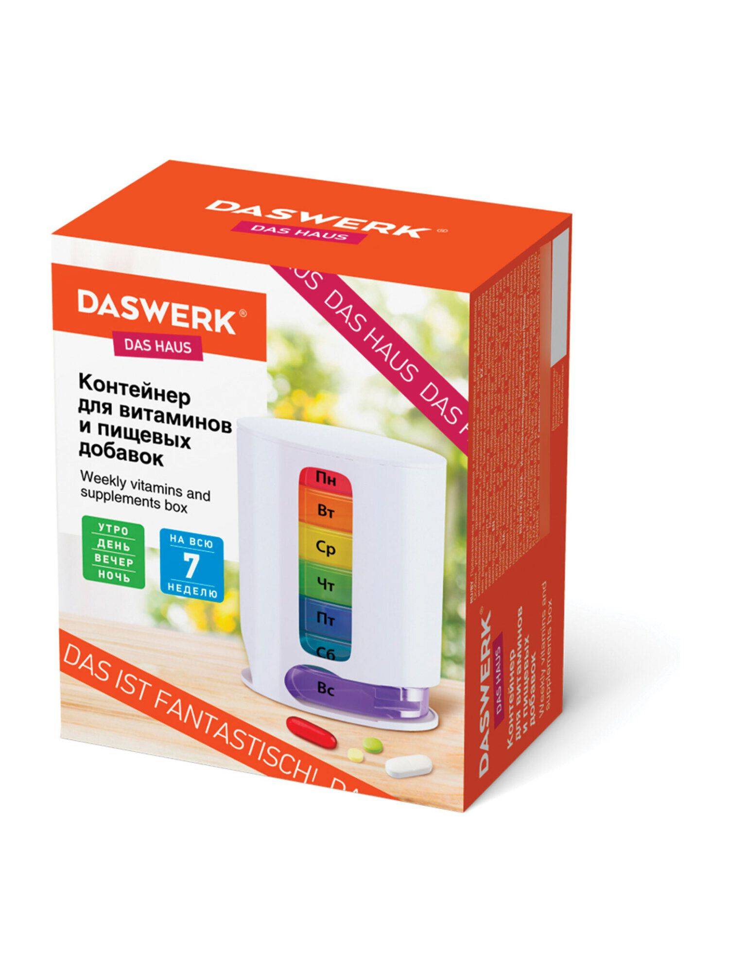 DASWERK 7-Day Pill Box Organizer, 28 Sections, White Plastic #15