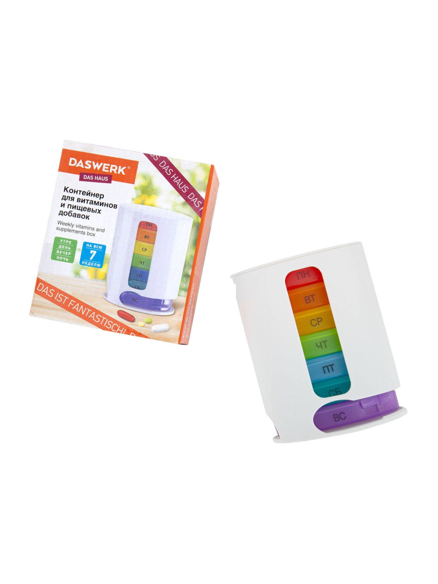 DASWERK 7-Day Pill Box Organizer, 28 Sections, White Plastic #12