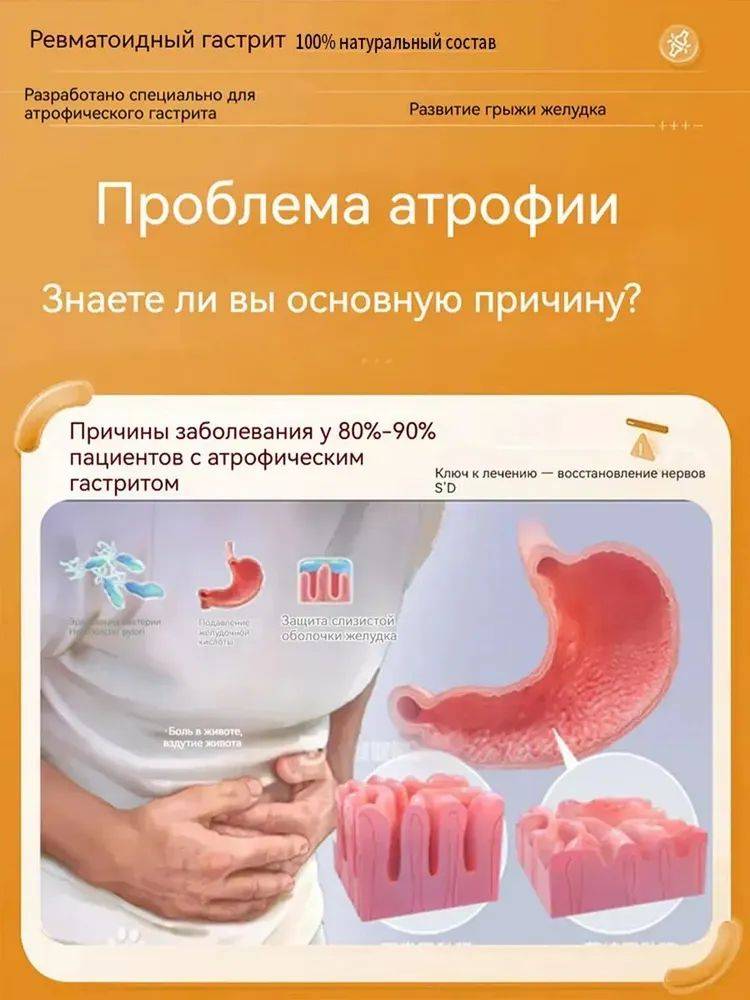 Calm Intestines Gentle Natural Laxative for Constipation and Bloating 6 Packets 50.64ml #4