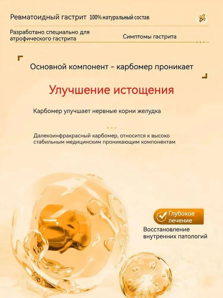 Calm Intestines Gentle Natural Laxative for Constipation and Bloating 6 Packets 50.64ml #6