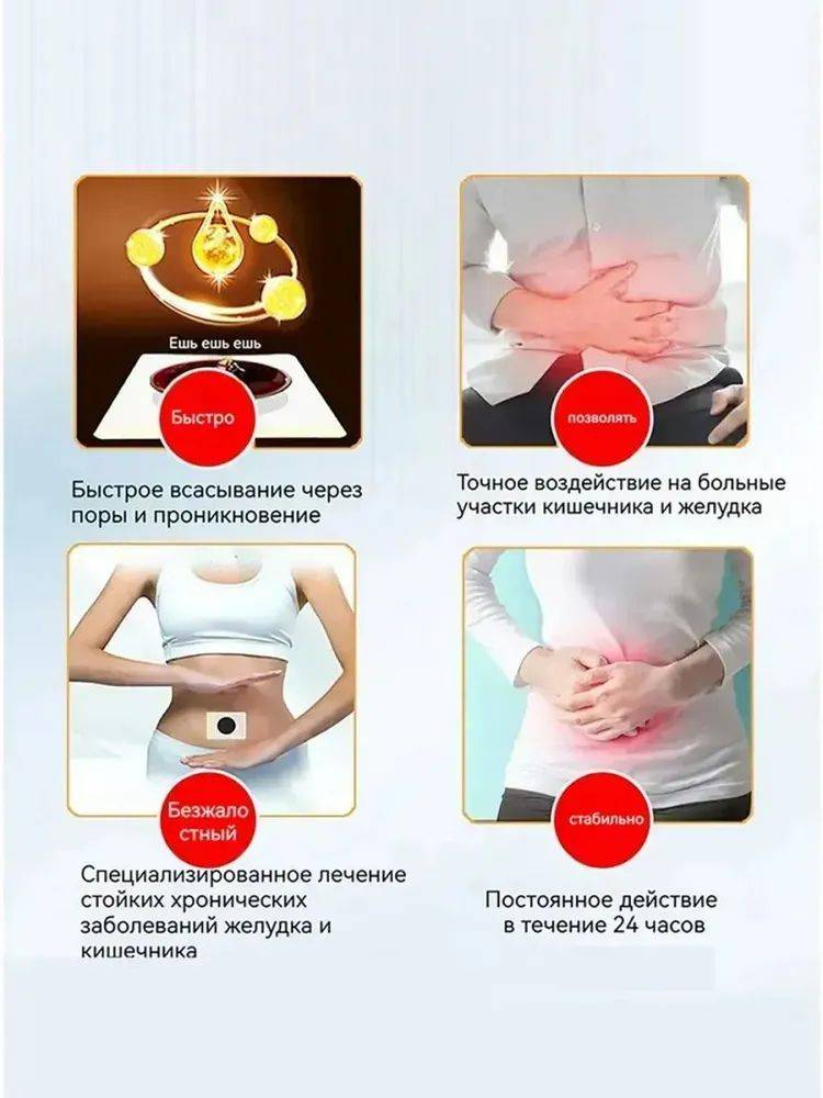 Calm Intestines Gentle Natural Laxative for Constipation and Bloating 6 Packets 50.64ml #12