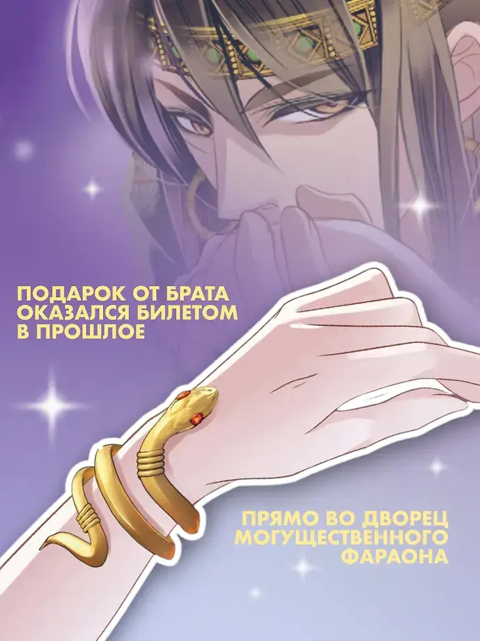 Песнь песка и моря. Том 1 фото книги 4