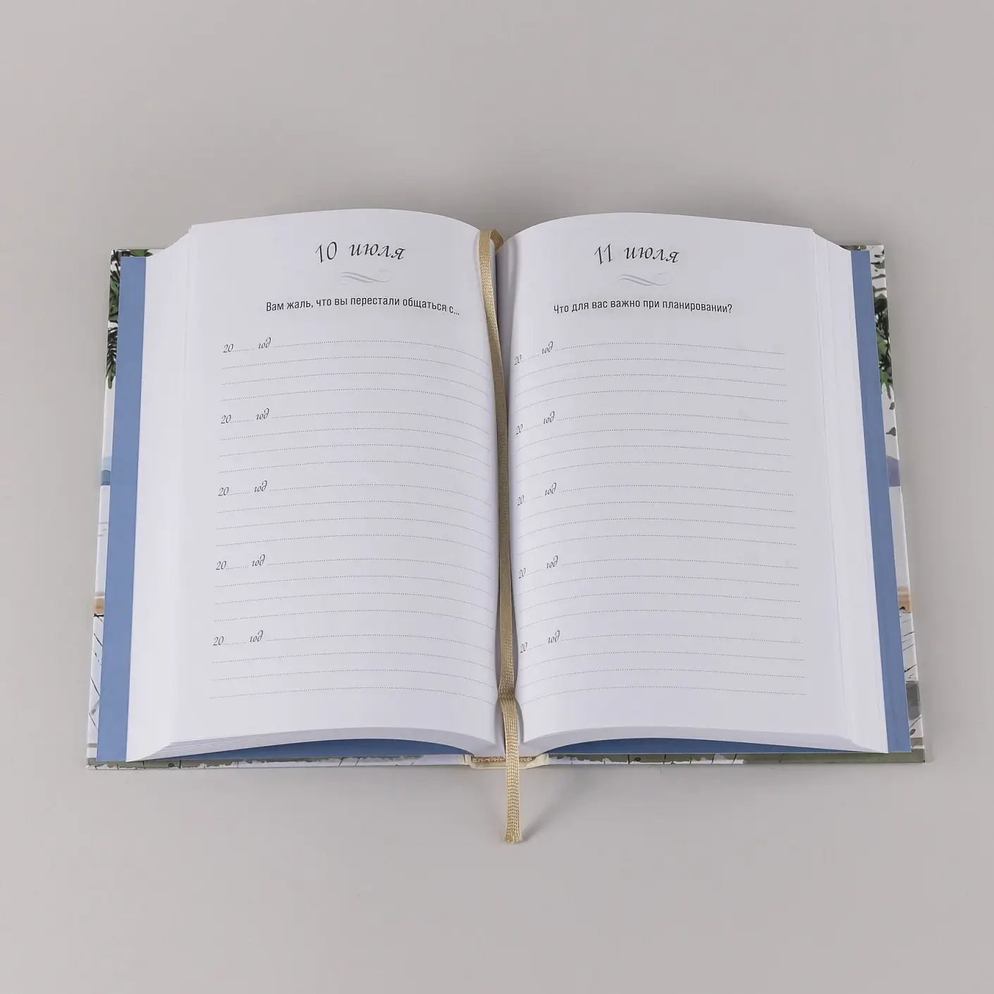 Один вопрос в день.  Дневник на пять лет фото книги 5