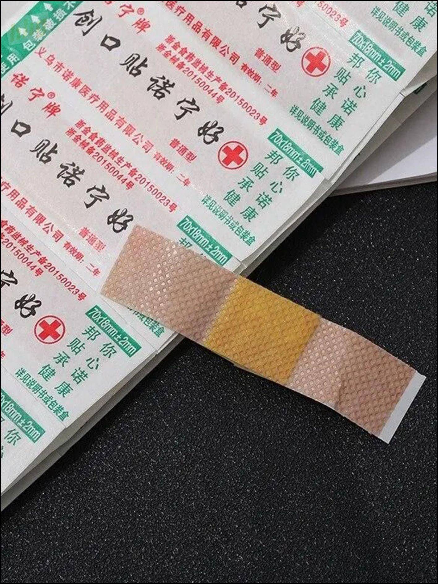 Waterproof Breathable Leukoplast Compress Beige, 98 per Pack #4