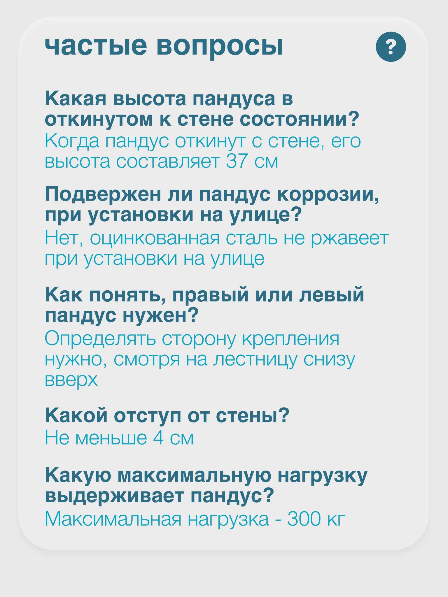 Metal-Head Fold-Down Ramp 340 cm (Left Mount) #5