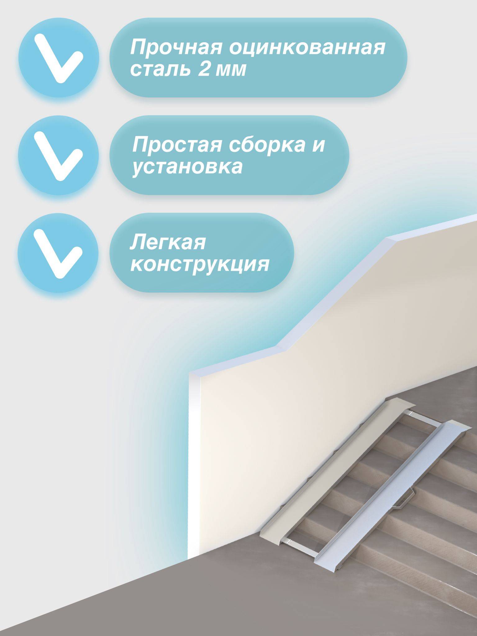 Semi-Folding Ramp 100 cm Left Mounting #3