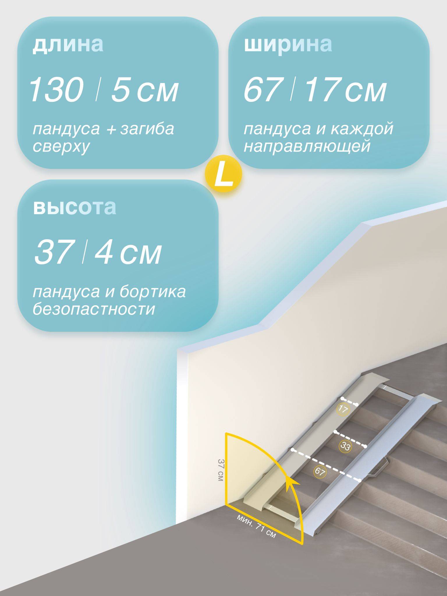 Metal-Head Semi-Folding Ramp 130 cm (Left‑Side Mount) #2