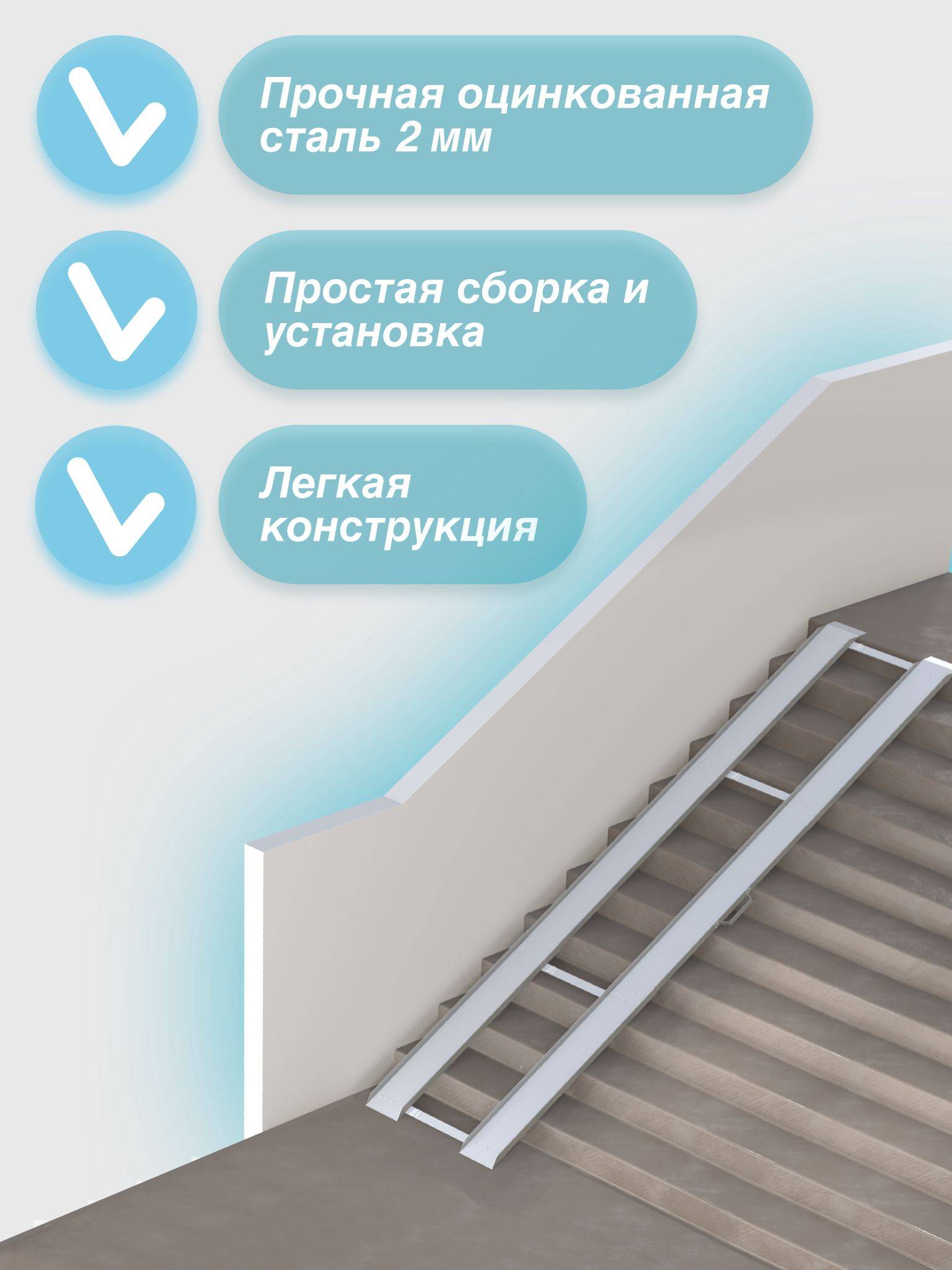 Metal-Head Fold-Down Ramp 340 cm (Left Mount) #3