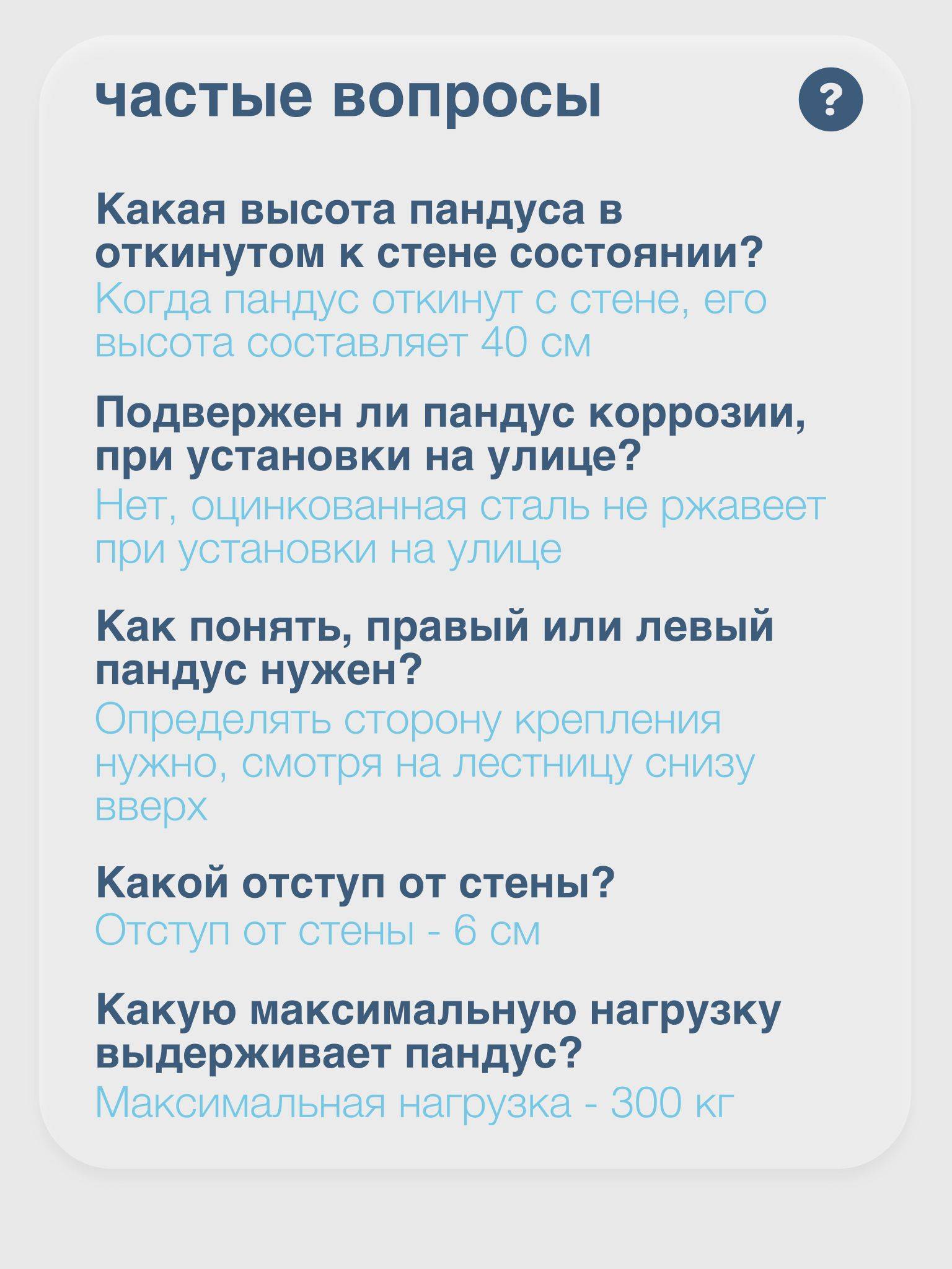 Folding Double-Section Ramp 100 cm - Left-Side Mounting - Silver Wheelchair Access Ramp #5