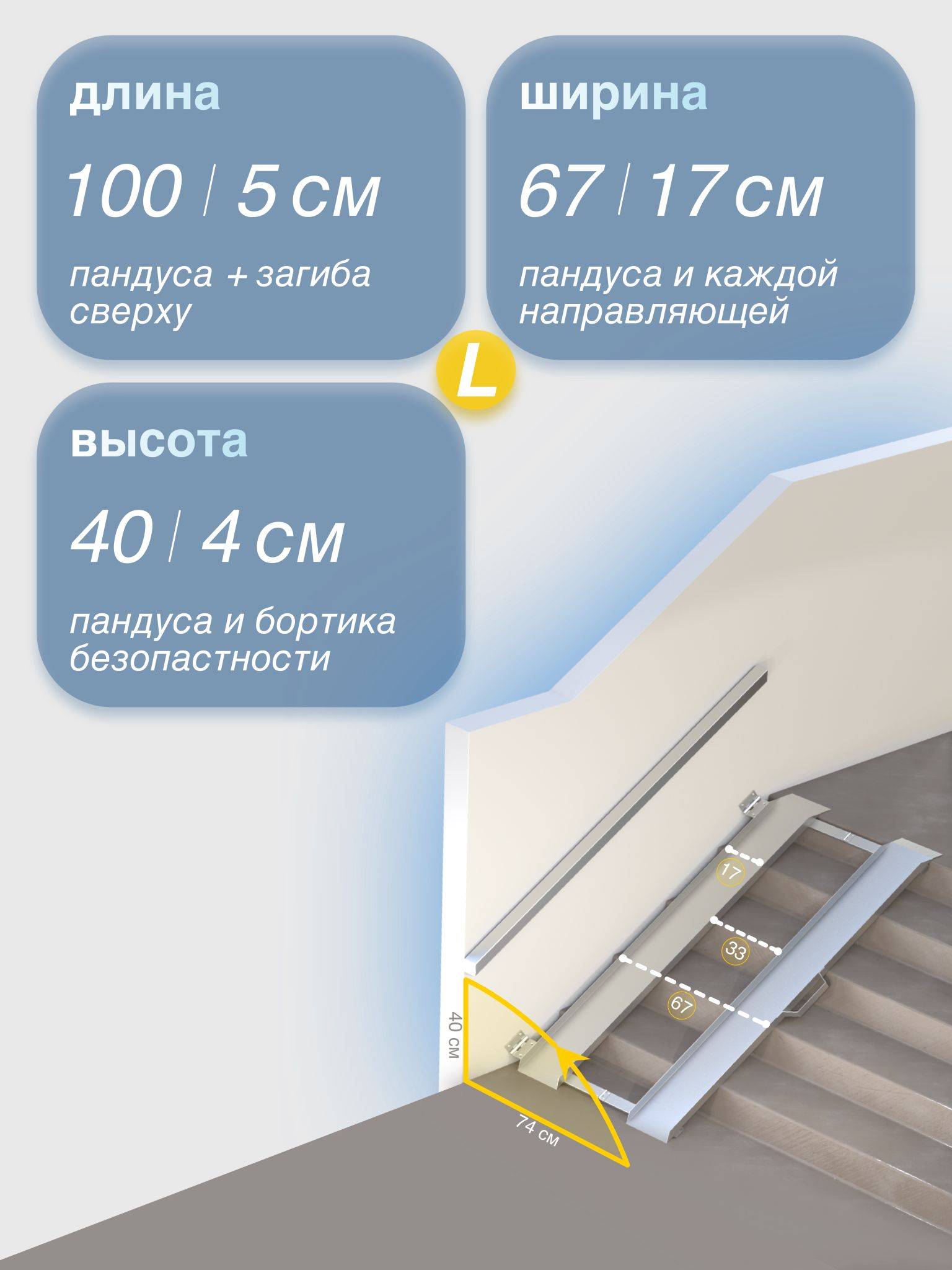 Folding Double-Section Ramp 100 cm - Left-Side Mounting - Silver Wheelchair Access Ramp #2