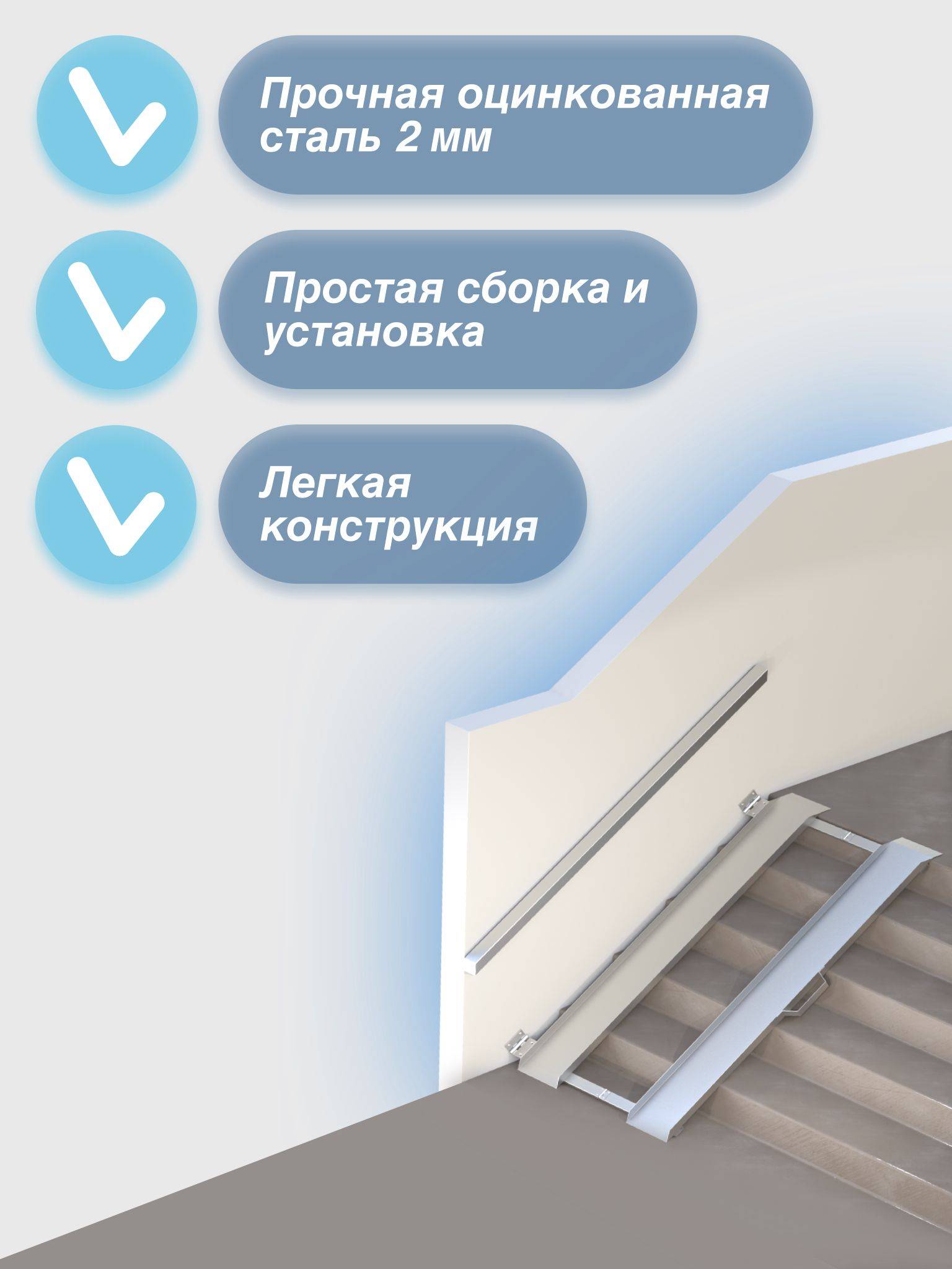 Folding Double-Section Ramp 100 cm - Left-Side Mounting - Silver Wheelchair Access Ramp #3