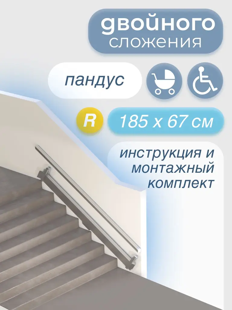 Metal-Head Double-Fold Telescoping Ramp 185 cm Silver Right-Side Mount #1