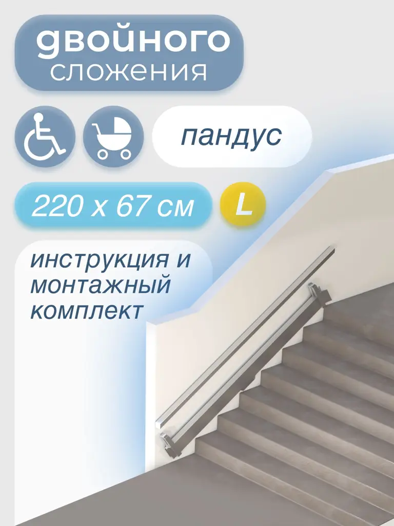 Metal-Head Double-Fold Telescoping Ramp 220 cm Silver Left-Mount #1