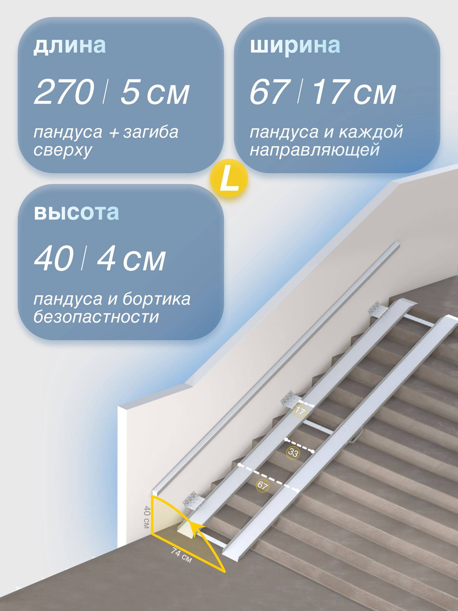 Metal-Head Double Folding Wheelchair Ramp 270 cm Left-Side Mounting #2