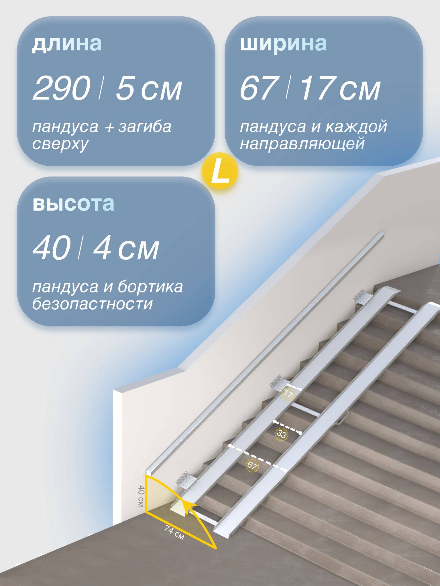 Metal-Head Double-Fold Retractable Ramp, 290 cm, Left-Mount – Silver #2