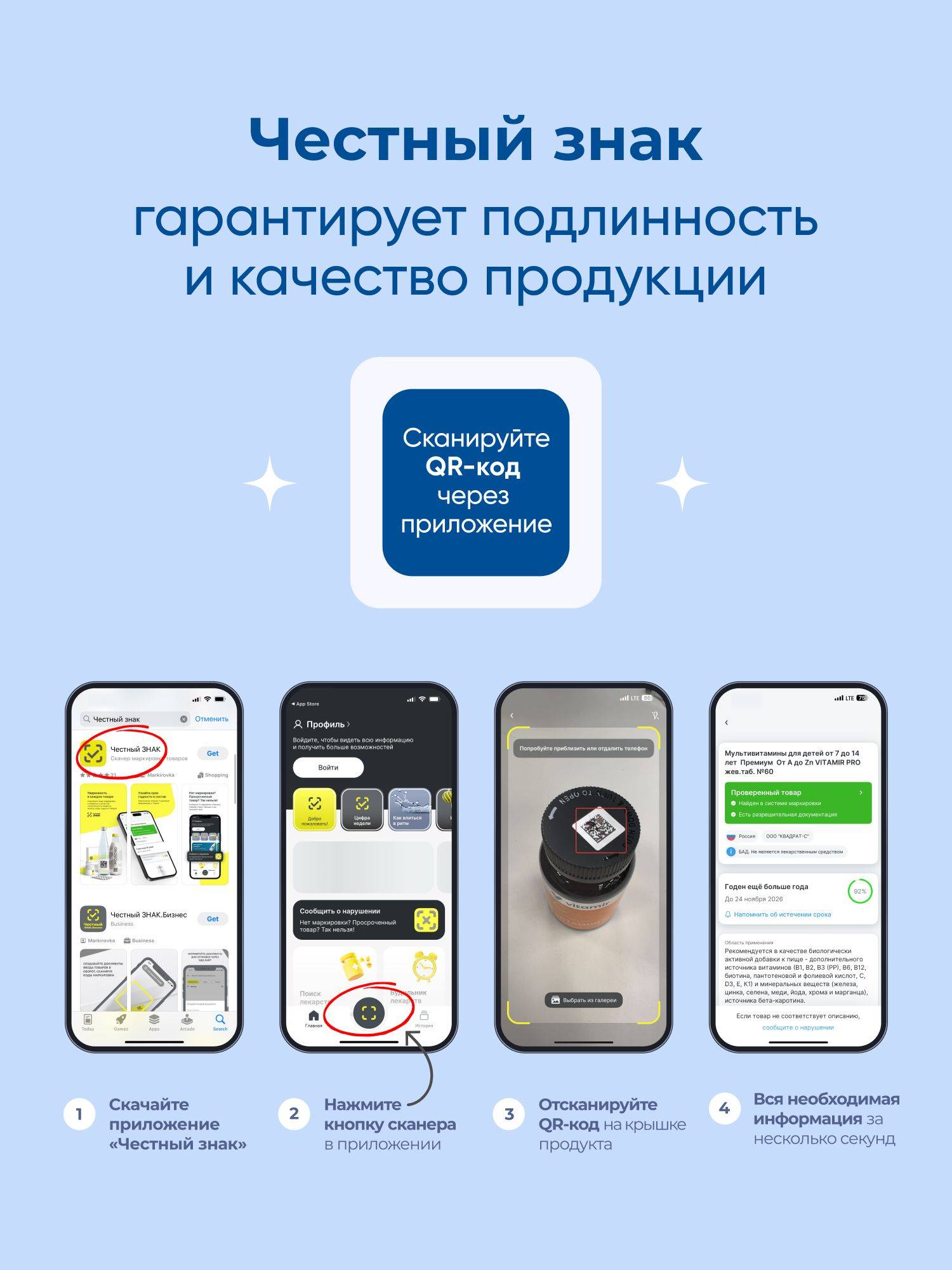 VITAMIR PRO Magnesium L-Threonate 96 Capsules Calming Dietary Supplement for Adults #14