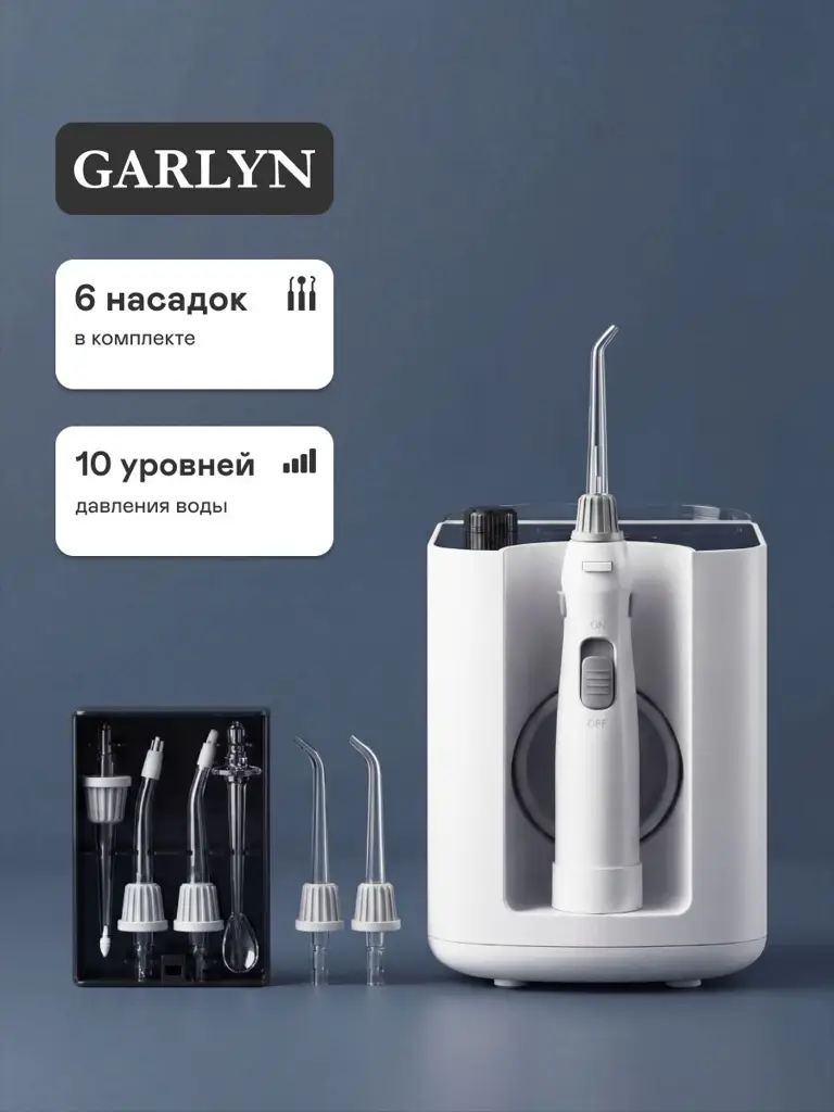 GARLYN Stream Ultra Portable Oral Irrigator, White/Black, 6 Nozzles, 900 mL Tank, Mains Power