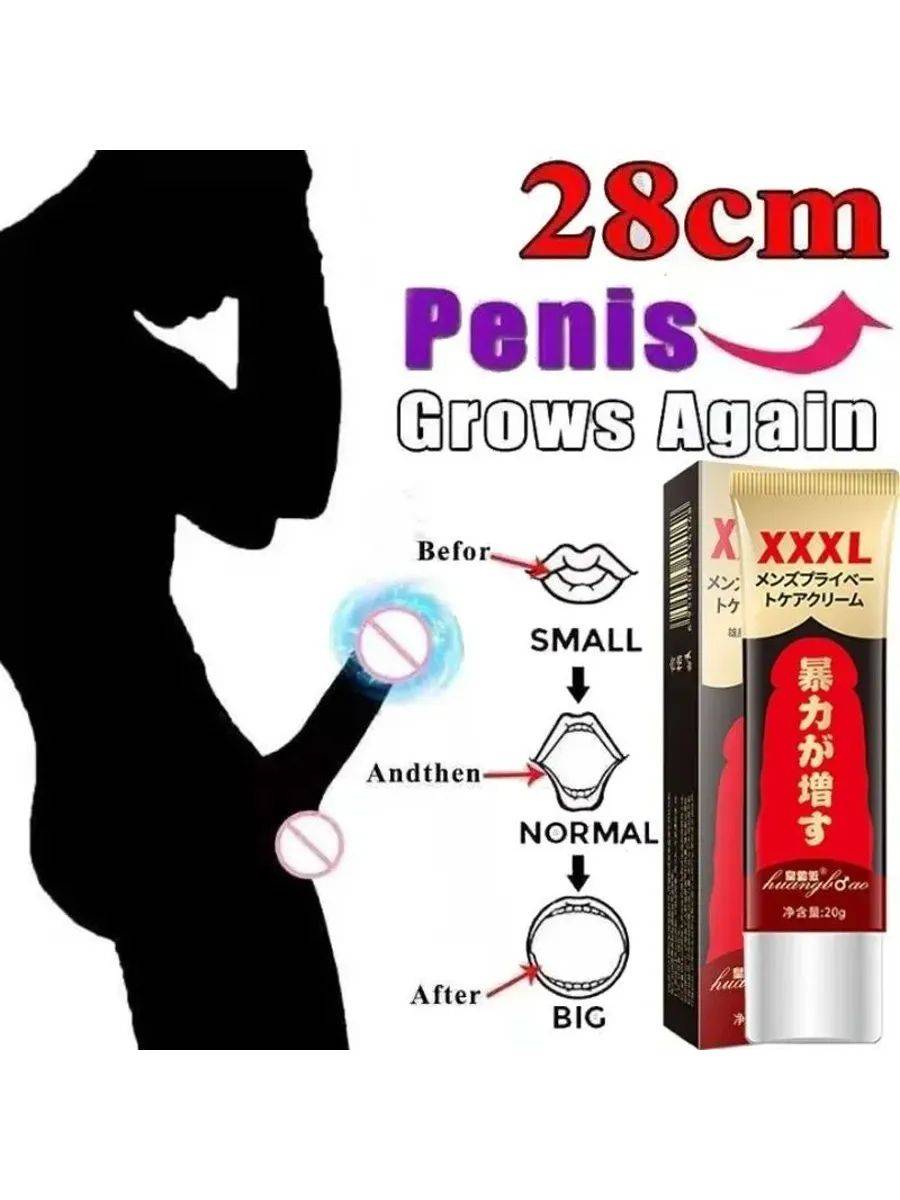 Male Enhancement Cream with Ginseng and Sea Cucumber Extracts, Hyaluronic Acid, 5ml #3
