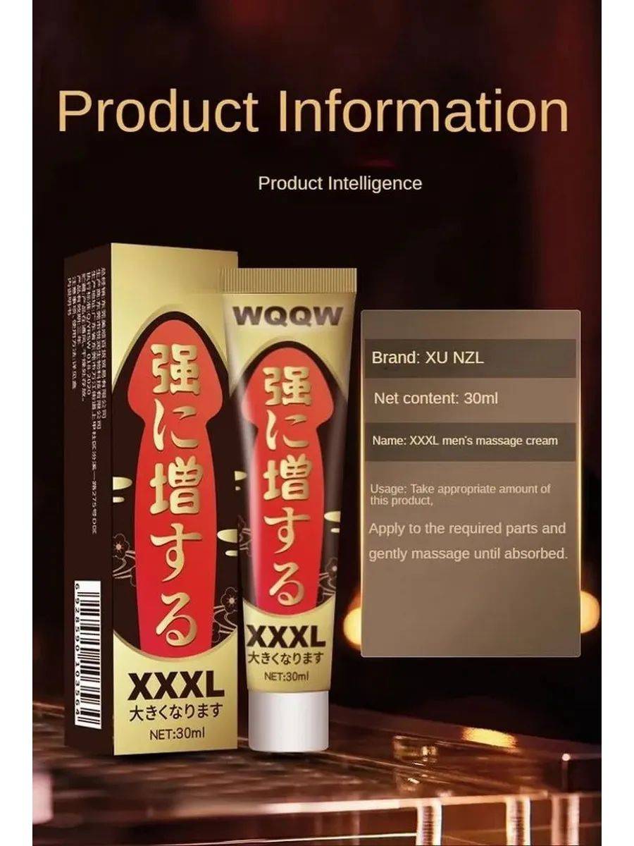 Male Enhancement Cream with Ginseng and Sea Cucumber Extracts, Hyaluronic Acid, 5ml #2