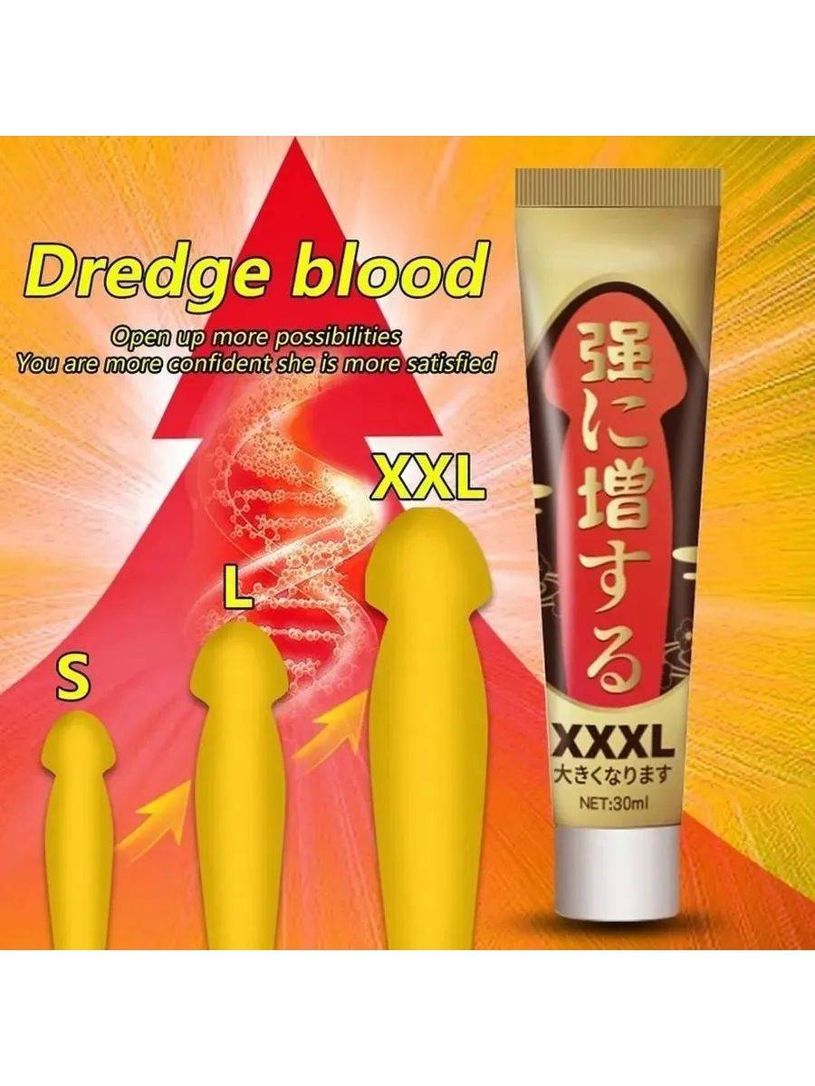 Male Enhancement Cream with Ginseng and Sea Cucumber Extracts, Hyaluronic Acid, 5ml #4