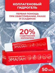 Zelenaia dubrava Emalan Collagen Healing Hydrogel 50 mL #1