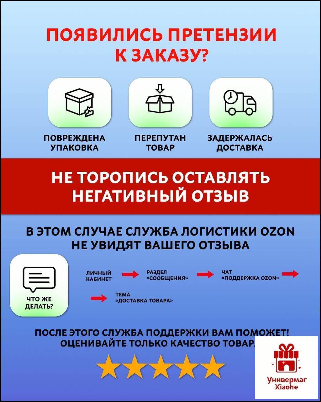 Xiaohe Dry Corn and Callus Plaster 2cm x 7cm #8