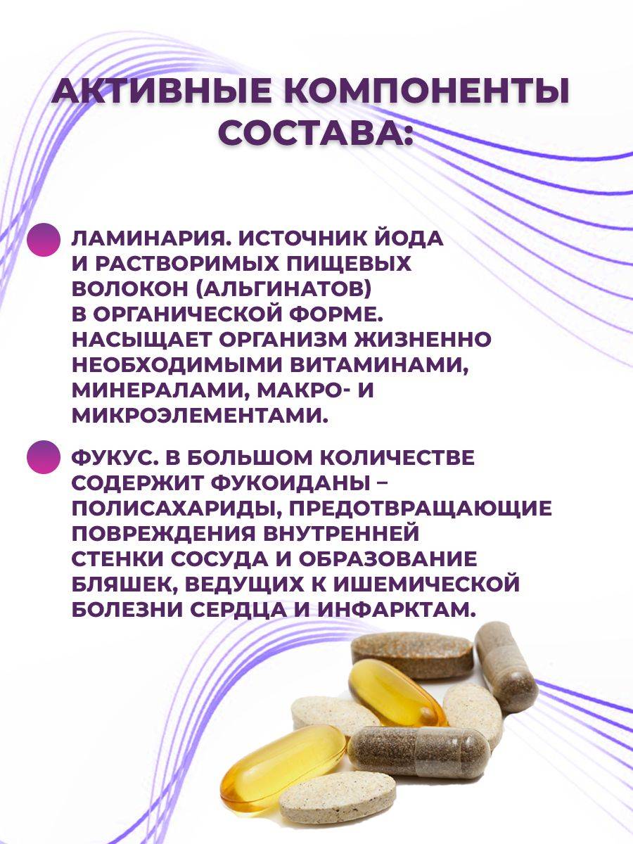 Seaweed Pro Angiolive Gel 550 g Can‑tube #4