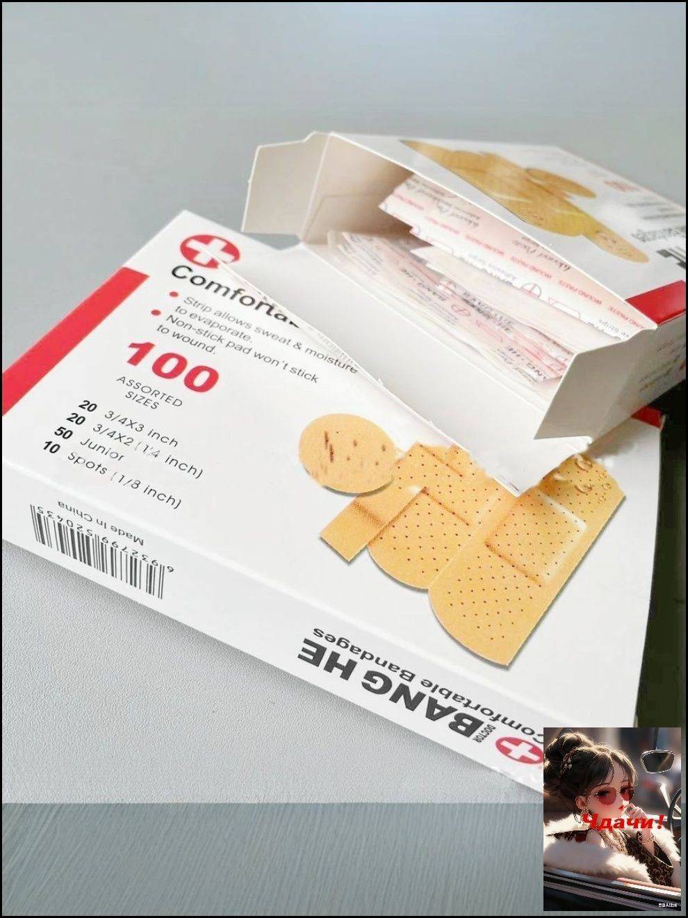 Waterproof Medical Adhesive Bandages - 100 Pack #2