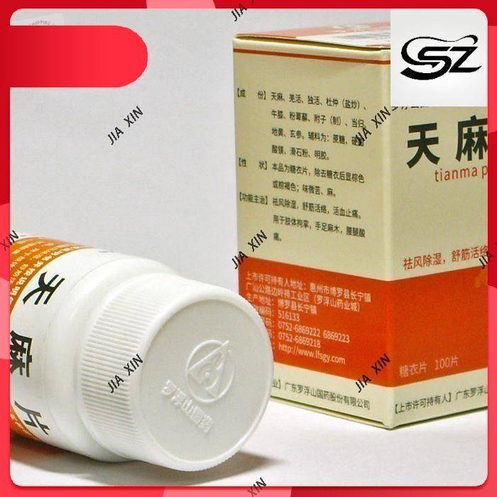 Tianma Wan 100 Tablets Dietary Supplement #6