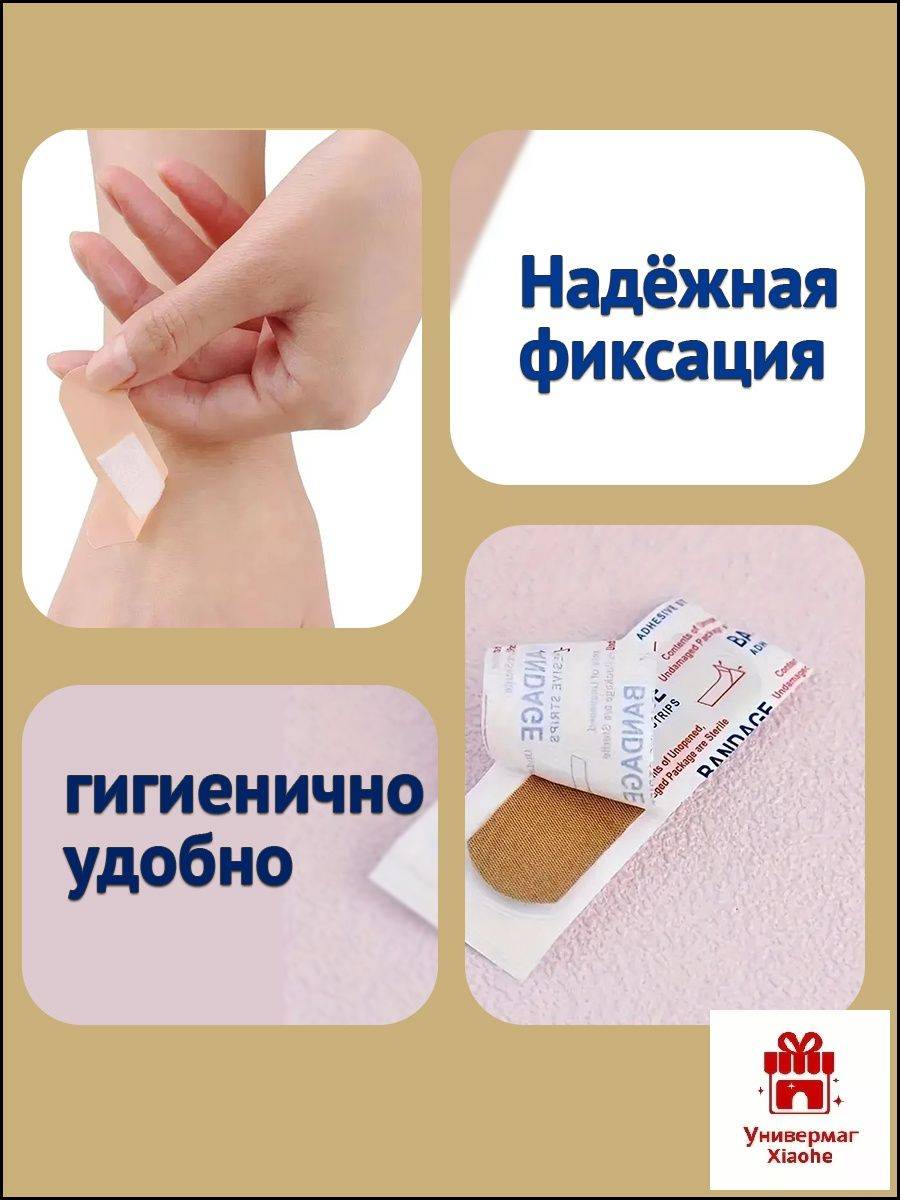 Nimpplast Bactericidal Plaster, 100 pcs #2