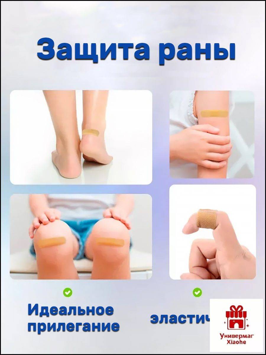 Nimpplast Bactericidal Plaster, 100 pcs #6