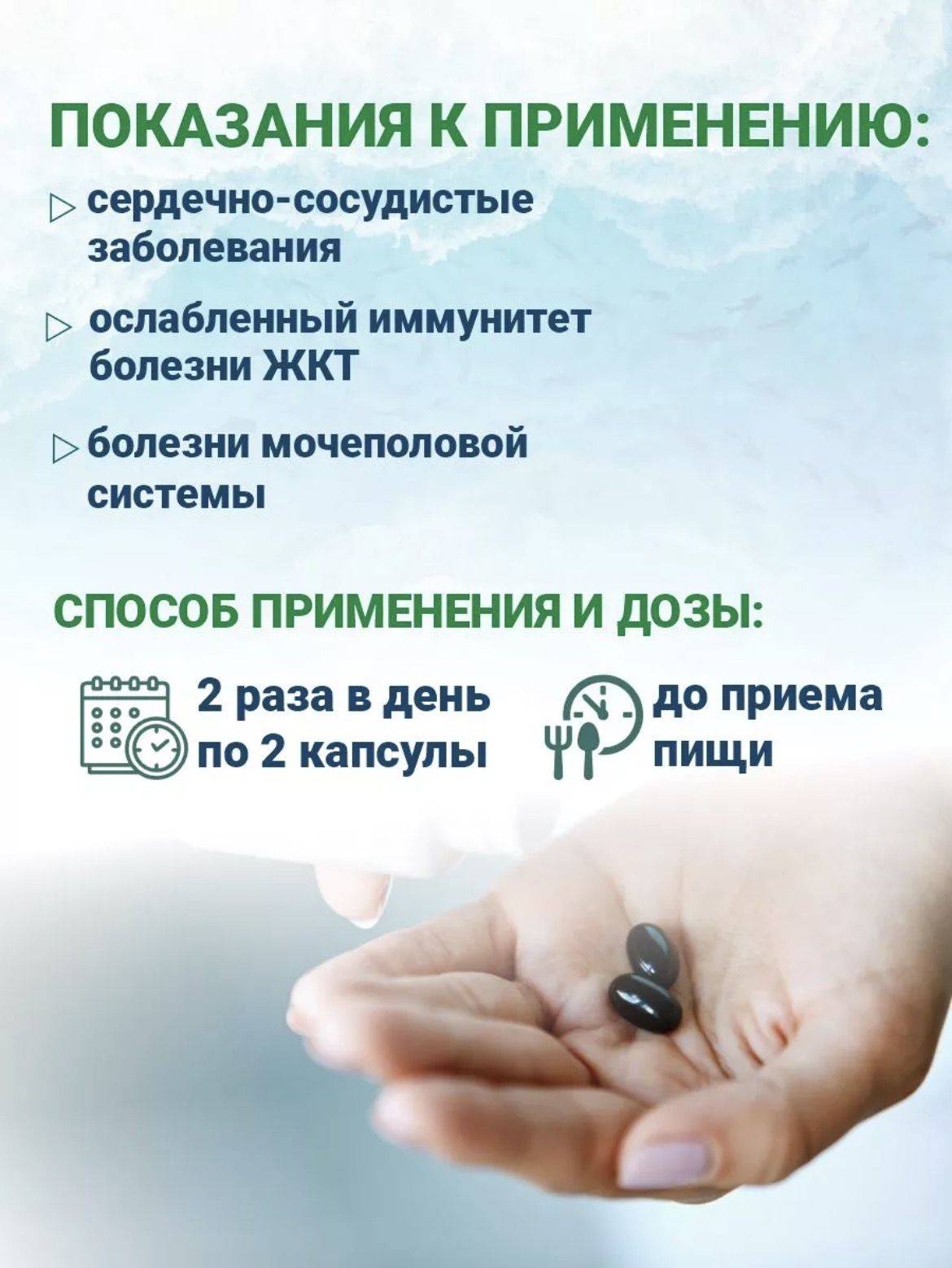 Trepang Capsules 100 pcs – Natural antioxidant supplement for immune, liver, heart, GI and skin support #4