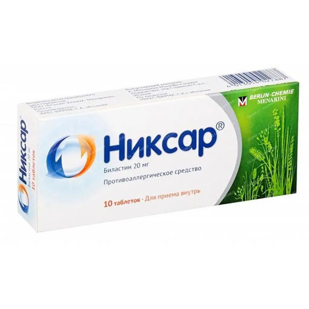 Nixar tablets 20mg №10x1