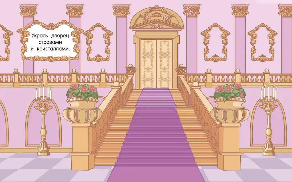 Наклейки для девочек. Феи фото книги 4