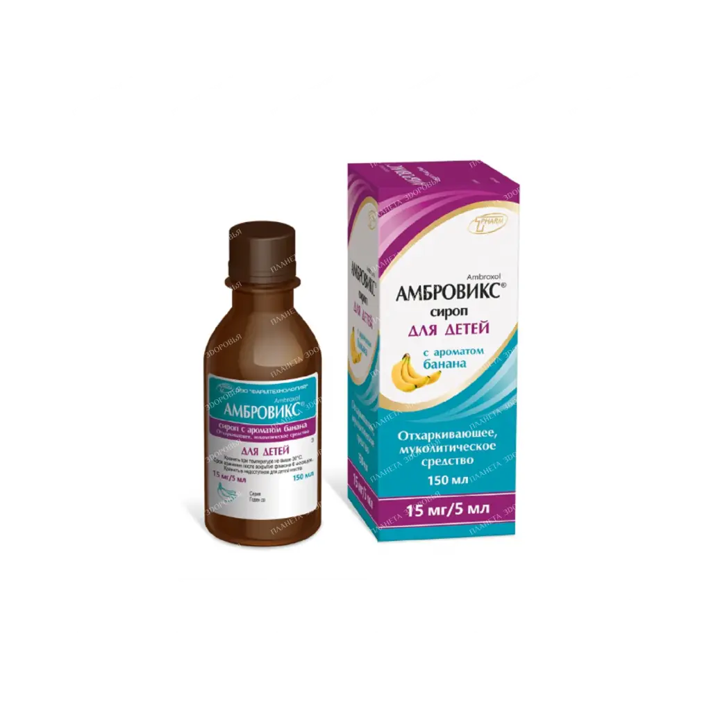 Ambrovix syrup with banana aroma 15mg/5ml in 150ml vial in pack №1