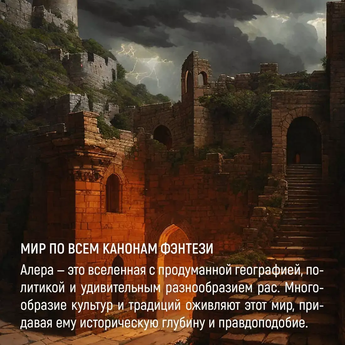 Кодекс Алеры. Книга 6. Фурия Первого консула фото книги 4