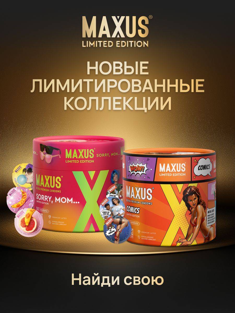 Maxus Condoms Mixed Set 50 pcs Medium Latex #6