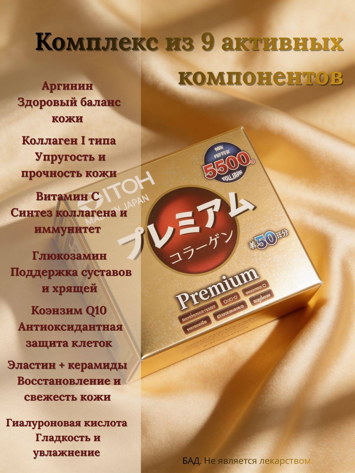 ITOH Premium Collagen 30-Day Supply Powder Unflavored 195 g #2