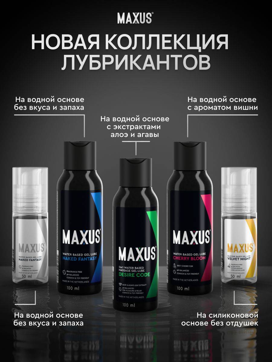 Maxus XXL Smooth Condoms Large Size, 50 Count, Latex, Purple #5