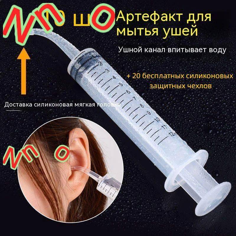 Ear and Nose Cleaning Tool, 3-Count Pack with Silicone Sheaths #2