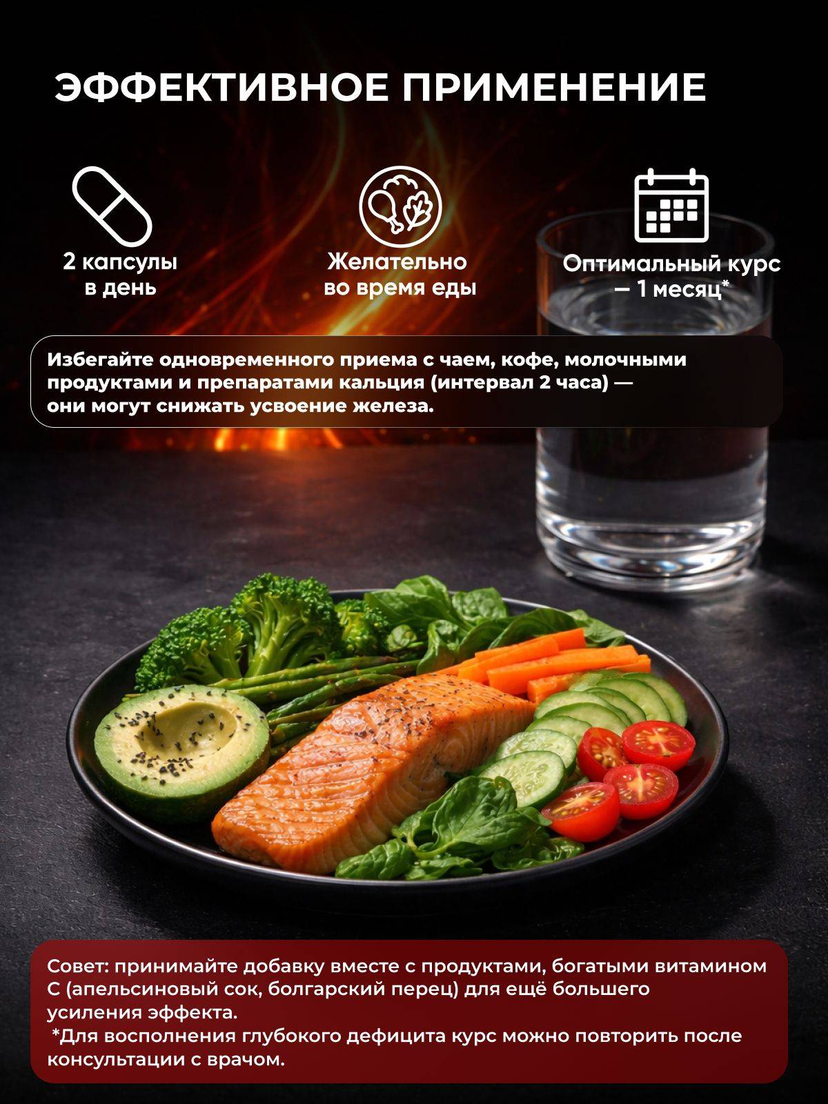 ENBIO Iron Bisglycinate with Vitamin Complex, 60 Capsules #8