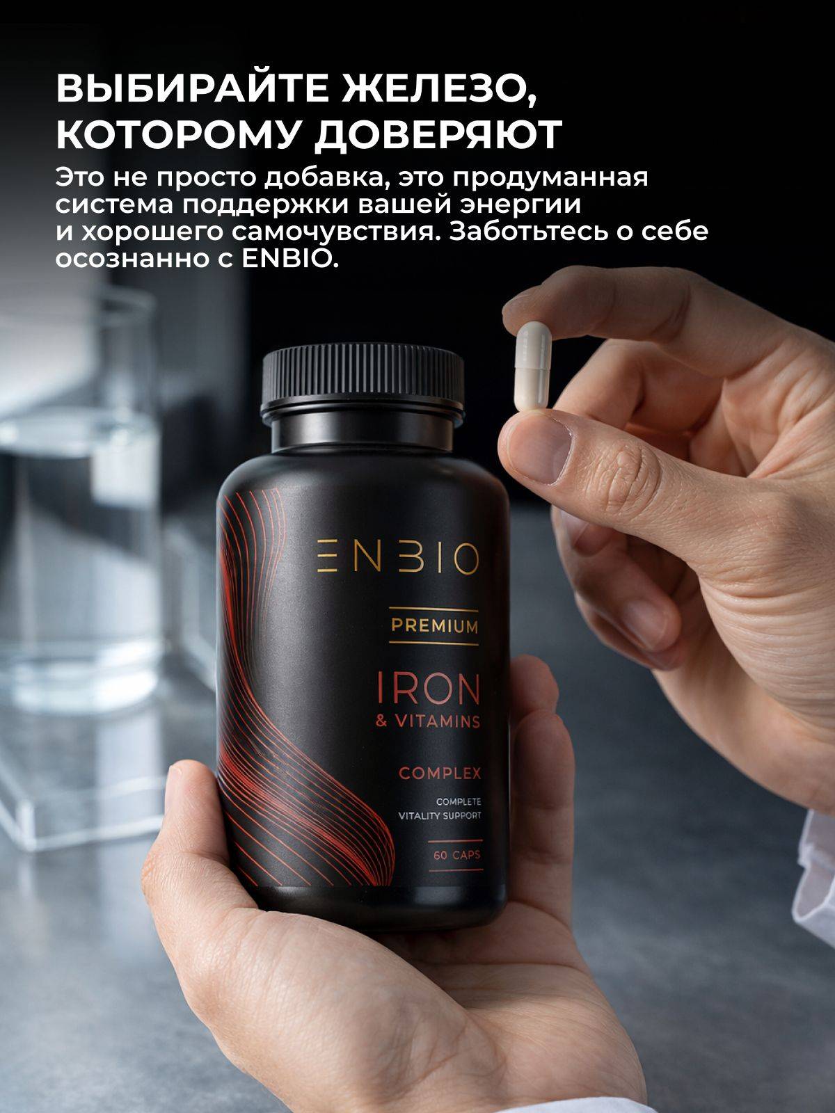ENBIO Iron Bisglycinate with Vitamin Complex, 60 Capsules #10