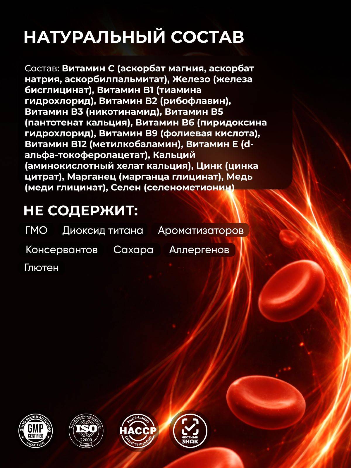 ENBIO Iron Bisglycinate with Vitamin Complex, 60 Capsules #7