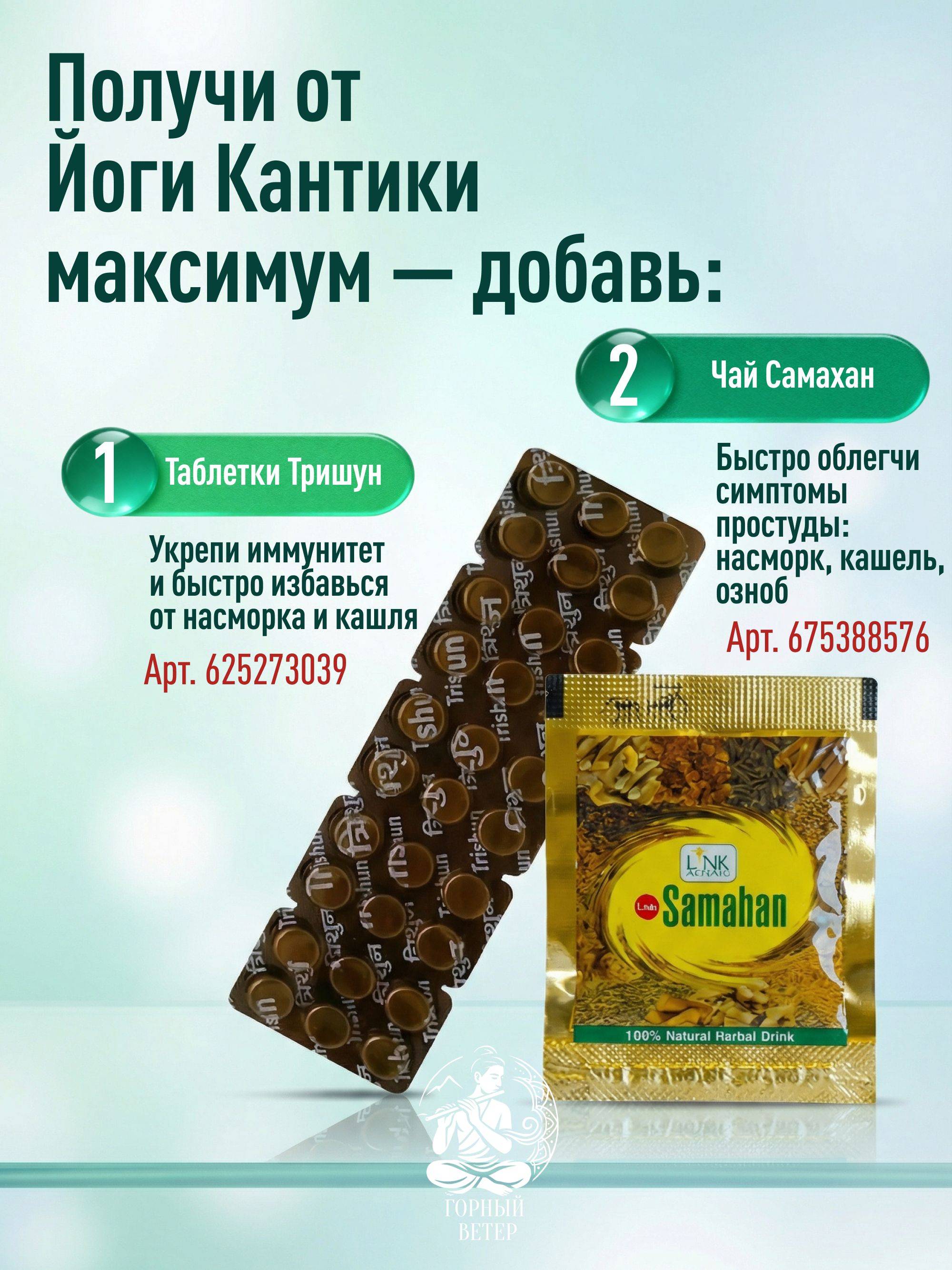 YOGI Yogi Kanthika Dragee 70 pcs sugar-free Ayurvedic throat and cough relief #6