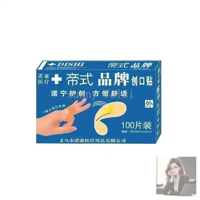 Self‑Adhesive Bandage 100 Pack – Breathable First‑Aid Patches for Outdoor Use #3