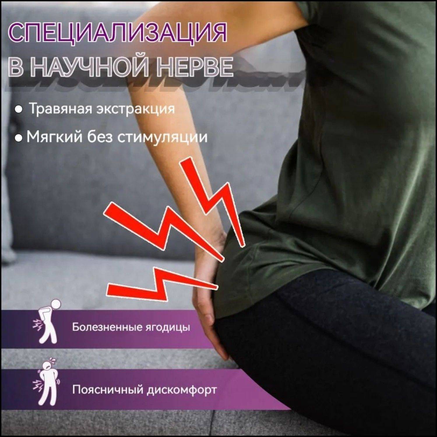 DingSheng 50-Pack Seat Nerve Pain Relief Plasters #4