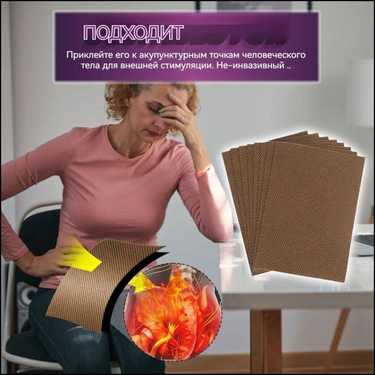 DingSheng 50-Pack Seat Nerve Pain Relief Plasters #6